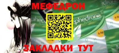 трава Бугуруслан