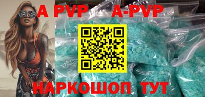 гашик Будённовск