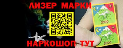 гашик Будённовск