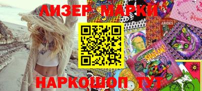 марки nbome Бузулук