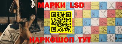 марки nbome Бузулук