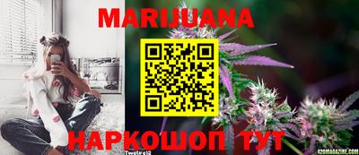 марки nbome Бузулук