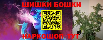 трава Бугуруслан