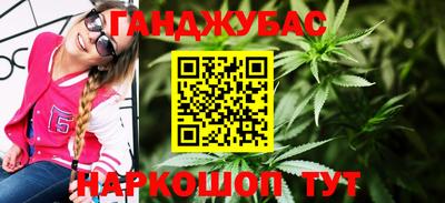 марки nbome Бузулук