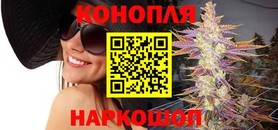 трава Бугуруслан