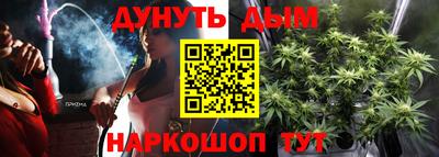 марки nbome Бузулук