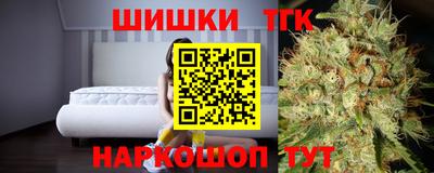 трава Бугуруслан