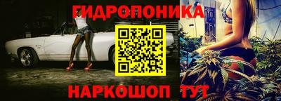 трава Бугуруслан