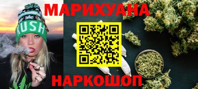 марки nbome Бузулук