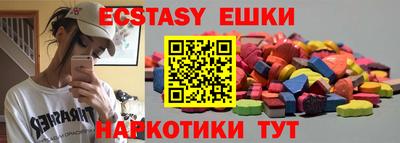 гашик Будённовск