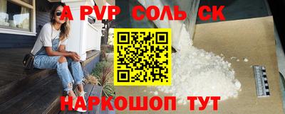 трава Бугуруслан