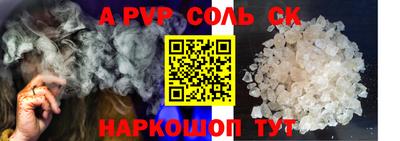 трава Бугуруслан