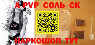 трава Бугуруслан