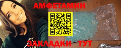 трава Бугуруслан