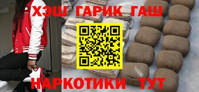 трава Бугуруслан