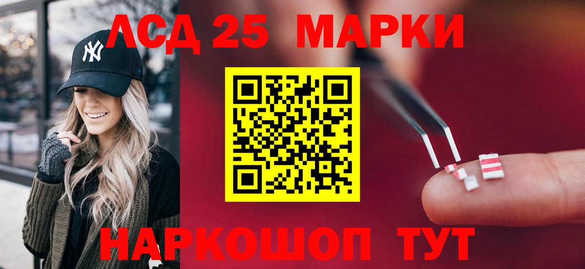 Советск  ЛСД экстази  Вход с VPN  кракен   LSD-25 экстази ecstasy  LSD-25 экстази ecstasy 