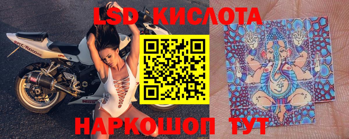 Наркотические марки 1,8мг  что такое наркотик  Советск  Вход с VPN  Наркотические марки 