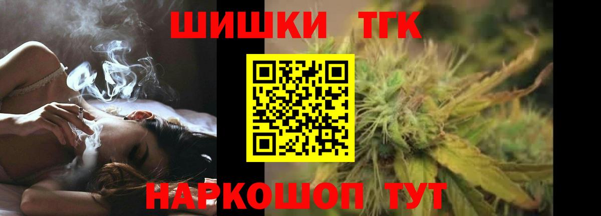 Советск  Бошки марихуана семена  Вход с VPN  Бошки Шишки VHQ  Марихуана тримм 